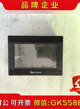 威纶 触摸屏 MT8070IH 2WV 议价