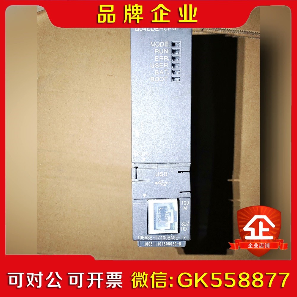 三菱plc模块Q04UDEHCPU实物图拍摄功能包好需要联 议价