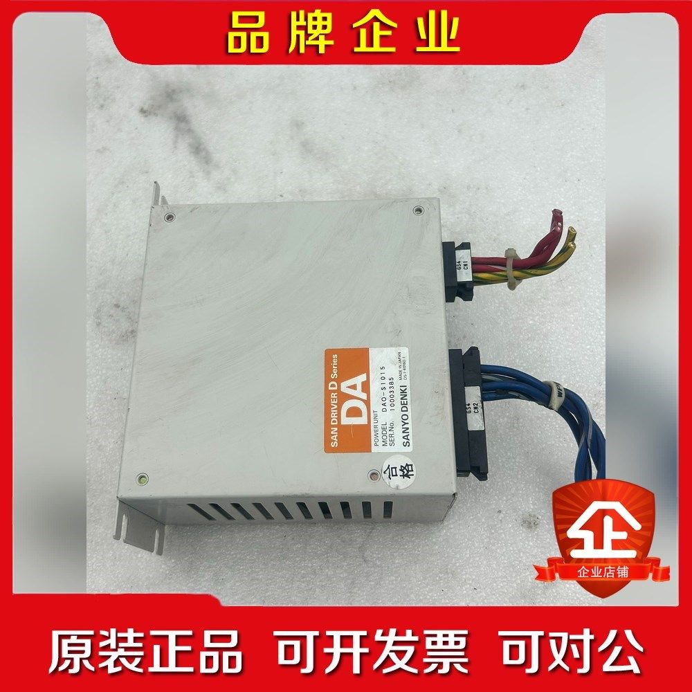 DENKIDA电源模块DAO-S1015 议价