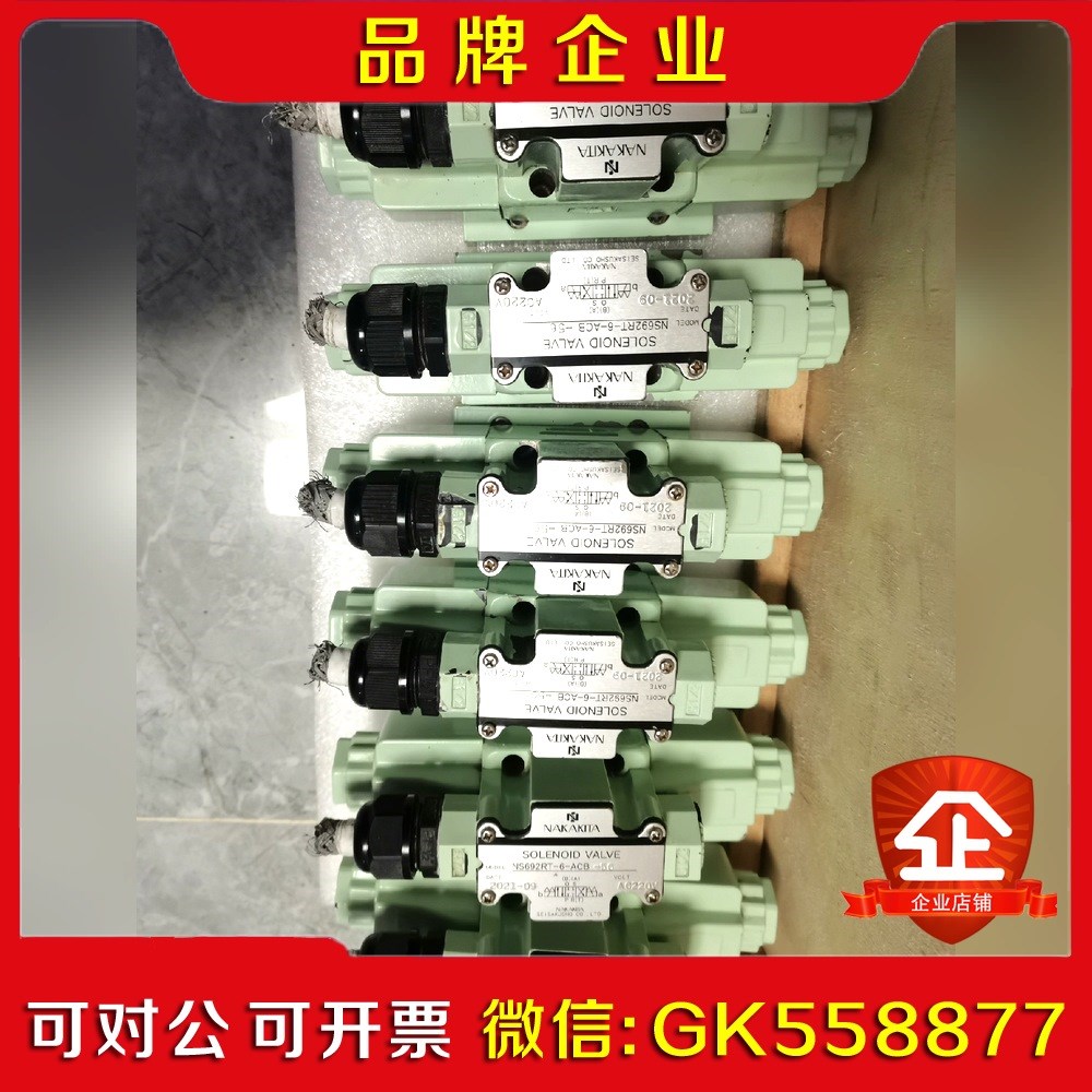 NAKAKITA NS692RT-6-ACB-56电磁阀 议价