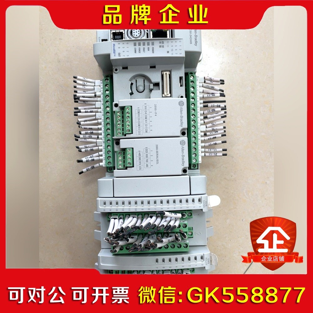 罗克韦尔AB2080-LC50-24QWB2085- 议价