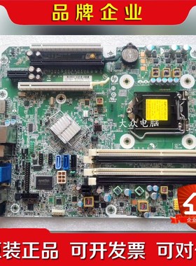 原装惠普HP RP5810 RP5800主板 628930 议价