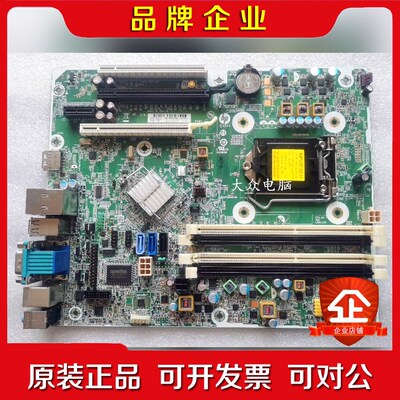 原装惠普HP RP5810 RP5800主板 628930 议价