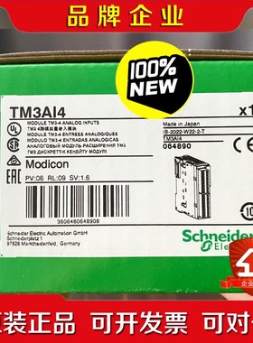 TM3Ai4 TM3AI4G TM3Ai2H TM3Ai2 议价