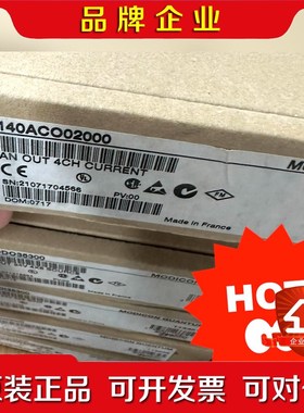 140ACO02000 140DDI35300 14 议价