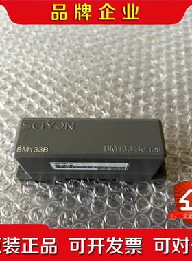 科远BM133B为BM133系列硬件1.1 议价