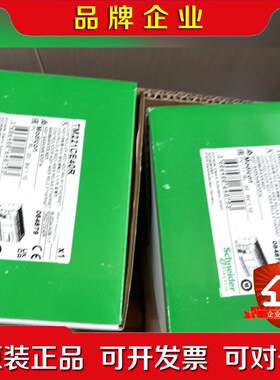 TM241CE40R TM221CE40R 施耐德 编程控制 议价