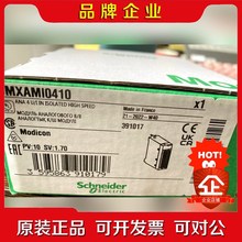 BMXAMO0410 BMXAMI0410 现货到一批 议价