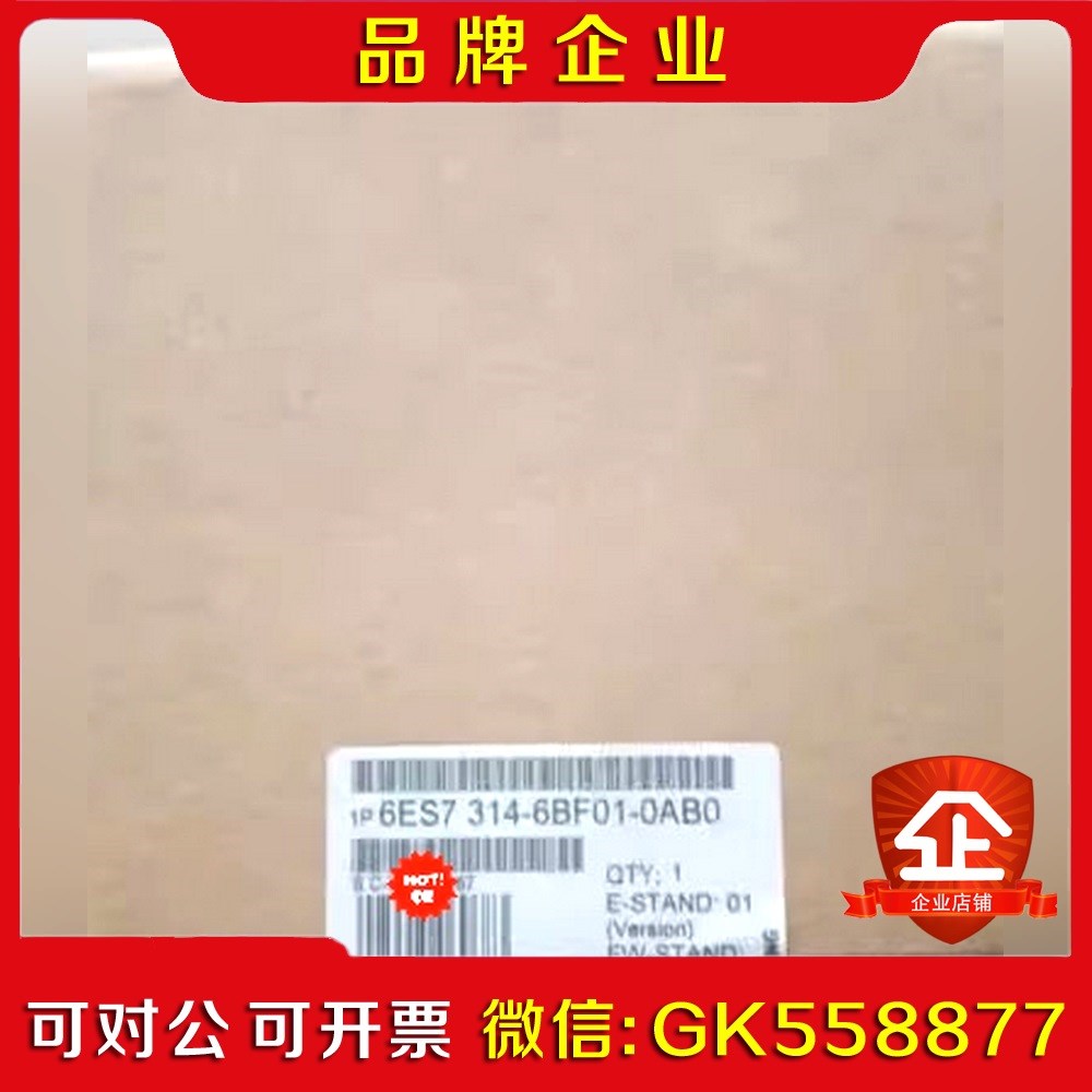 6ES714-6BG0-0AB0 4500议价