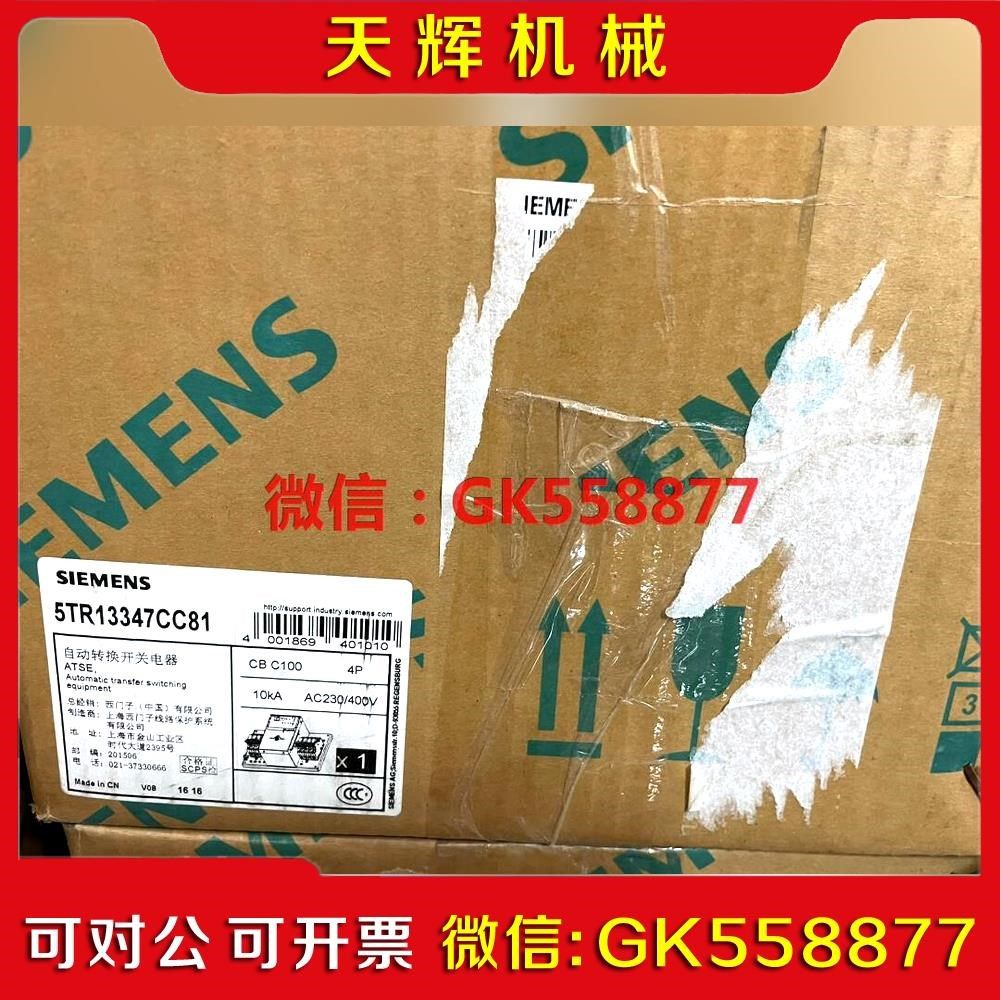 【议价】双电源 5TR147CC81  4PCB C10议价