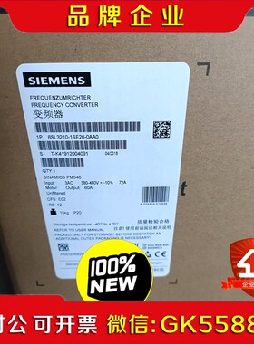 6SL3210-1SE26-0AA030KW 议价