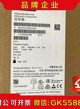 6SL3210-1SE26-0UA0变频器原装 议价