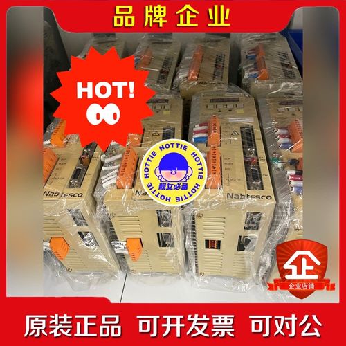 ARN30-A VIGOSERVO Nabtesco 驱动器 议价