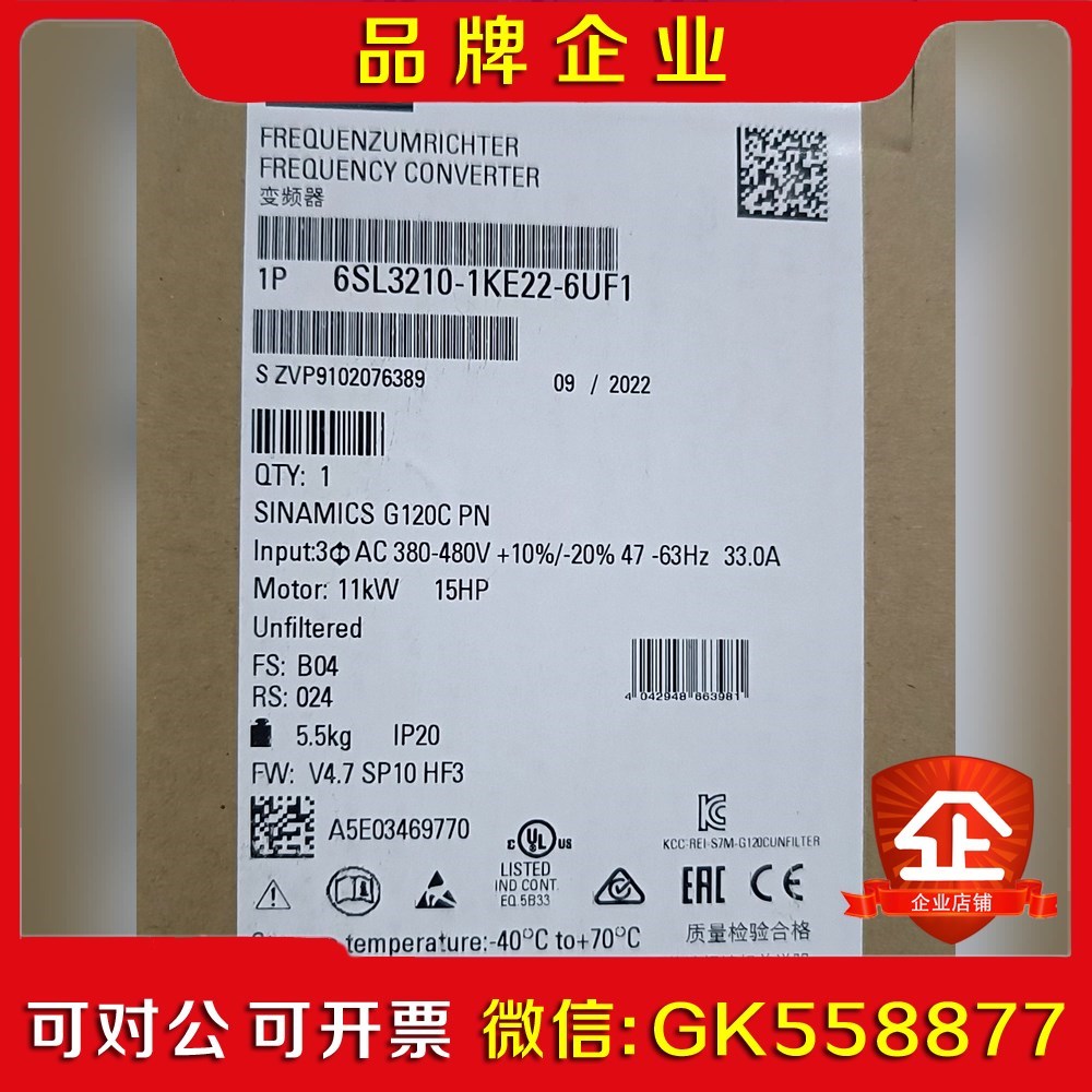 6SL210-1KE22-6UF1原装保内现货秒拍议价