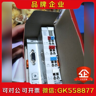 倍福冲新模块BK3150 议价