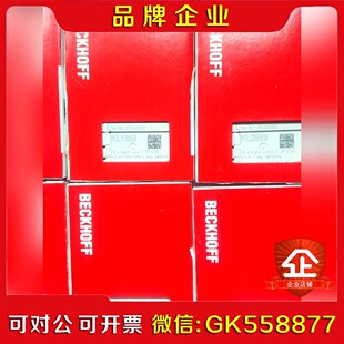 倍福模块EL1809 议价