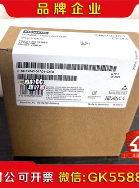 6GK74-5FA01-0XE0 6GK7 4-5F议价