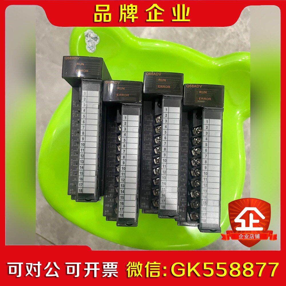 Q68ADV仅拆封无包装功能包好特价 议价