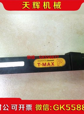 【议价】维克圆车刀杆PDJNL 2525M 15议价