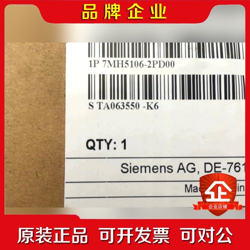 7MH5106-2PD00 原装称重系统模块 现 议价