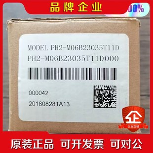伺服 原装 M06B23035T11D PH2 议价 汇川