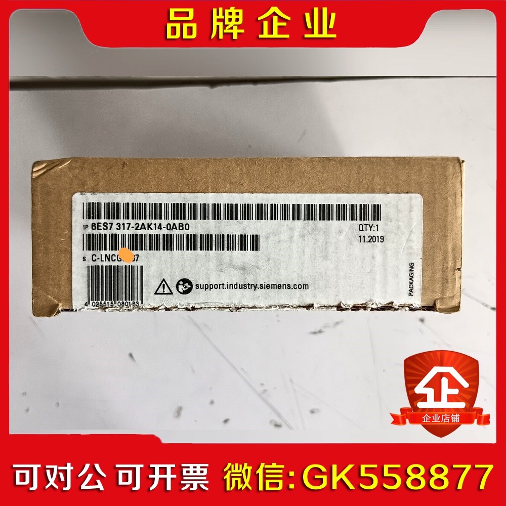 6ES7 317-2AK14 -0AB0CPU模块 议价