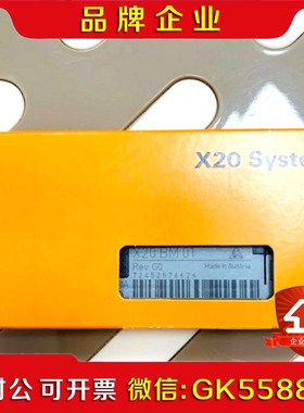 贝加莱模块X20BC0083现货!原装!!!! 议价