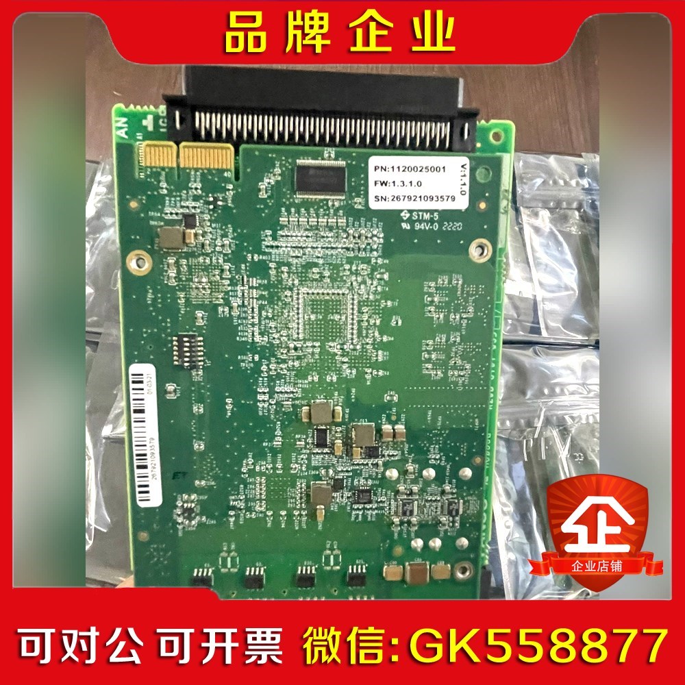 发那科板卡发那科profinet 机器人通讯板卡 FANUC议价