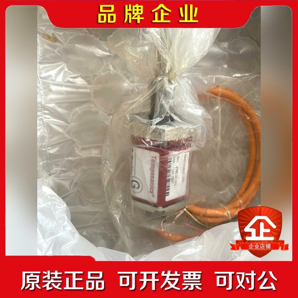 GHM0500MH011R01 议价