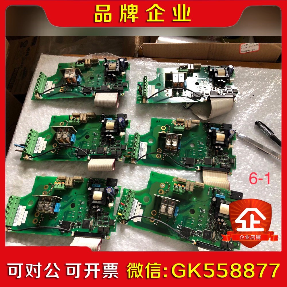 伟肯VACON变频器电源板PC0050E 9A12A 议价