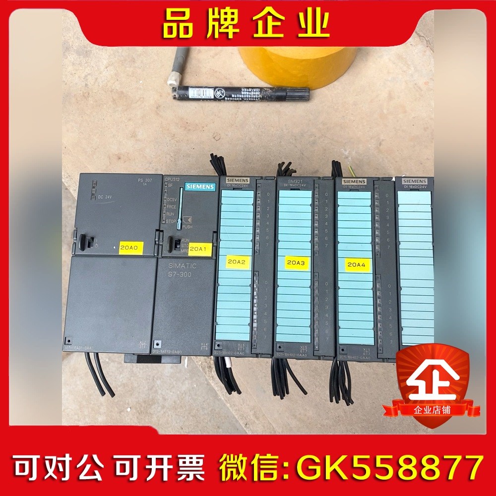 PLC模块6ES721-1BH02-0AA0 共 议价