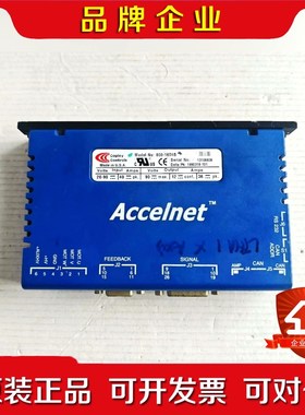 美国Accelnet驱动器 800-1656B 议价