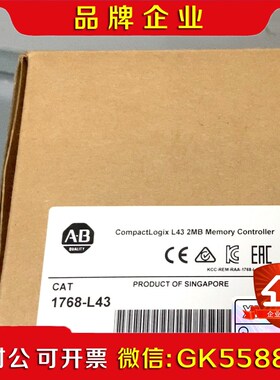 1768-L4 未拆封 CPU模块 标价 议价