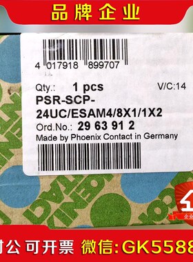 2963912PSR-SCP-24UCESAM48X1 议价