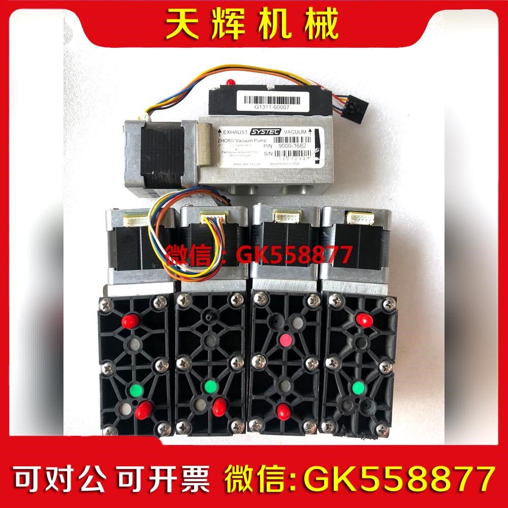 【议价】原装安捷伦agilent waters沃世隔膜泵SY议价