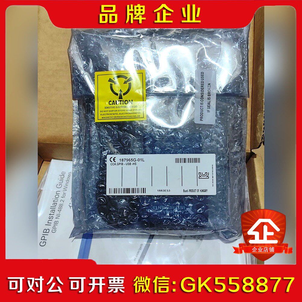 #电子元器件 NI鸟卡CCAG乐器周边