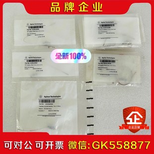 安捷伦液相毛细管 G116-8700 不锈钢毛细管0. 议价