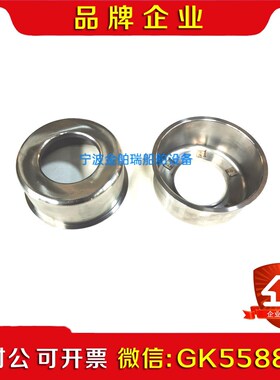 船用分油机配件 重液室HEAVY LIQUID CHAMBE 议价