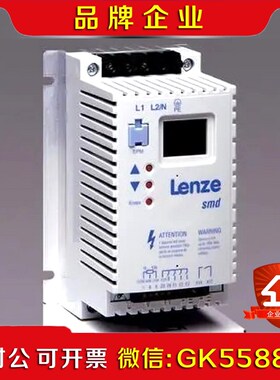 EVS9323-ElET原装伦茨  Lenze 议价