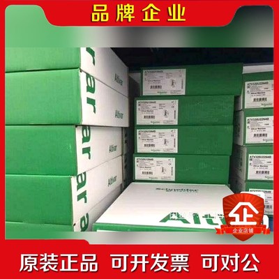 ATV320U75N4BATV320U75N4C 议价