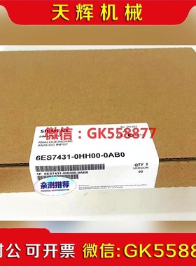 【议价】6ES741-0HH00-0AB0  6ES7 41-0议价