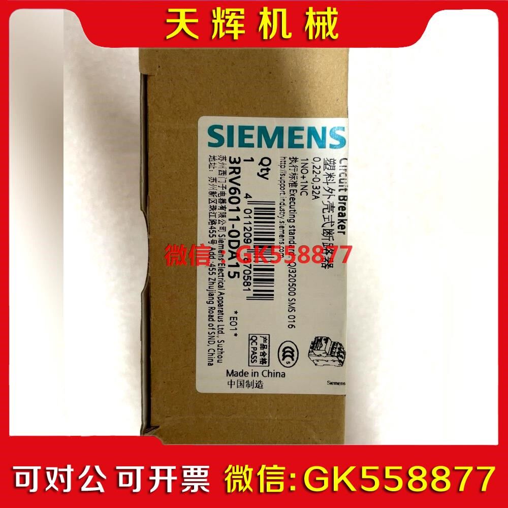 【议价】马达断路器     RV6011-0DA10 RV议价