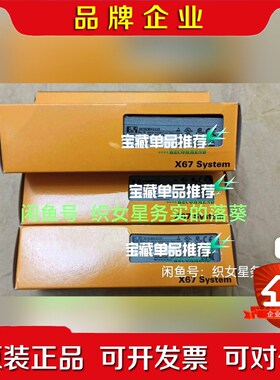 X67DI1371.L12 议价