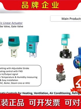 韩国GINICE吉事执行器GEA-20AGEA-20P 议价