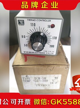 TOHO TCR-5B 未使用备件 议价