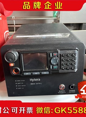 海能达MT680Plus 议价