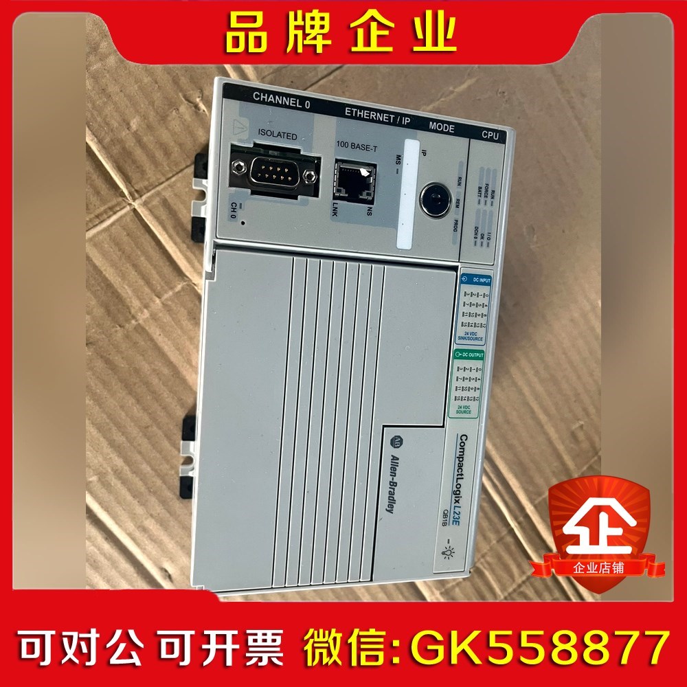 AB模块1769-L2E-QB1B实物拍摄成色如图议价 议价