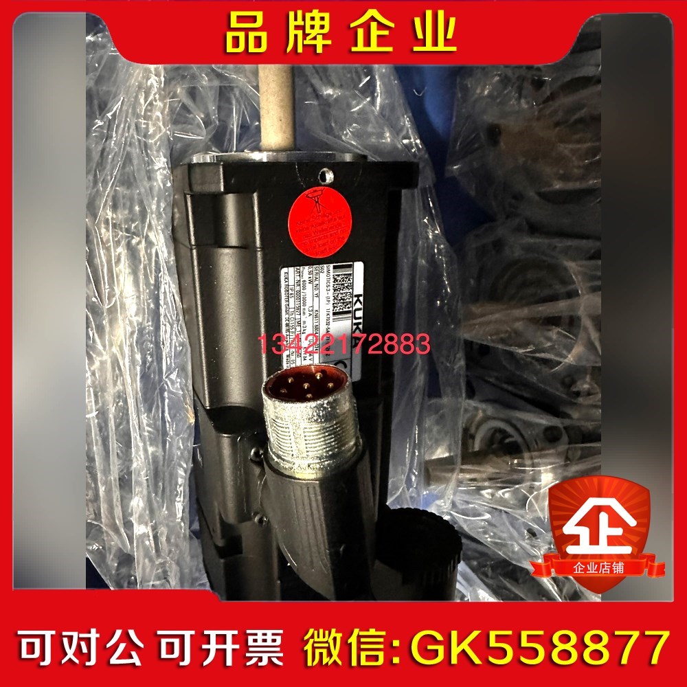 库卡电机1FK702-5AK71-1ZZ9-ZS020 议价