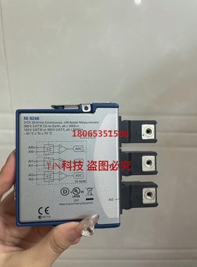 美国NI 9246 3通道电流输入采集卡 询价