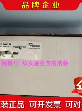 BW1593 BW1649 BW1997 BW1676 BW 议价